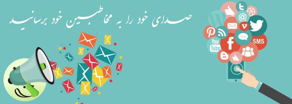 slide1 | هیرو پیامک