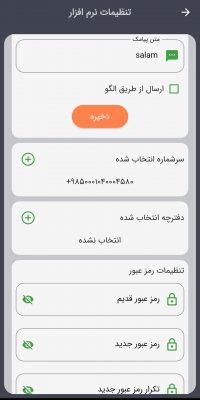 ۵۸ae4304c3447c02830c074a4657384e