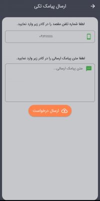 ۵ccea9f0bc5edb98891e9f46f19e236b