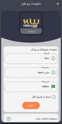 ۷۱c26963b21b41ee0c70d71d27ea2bf5