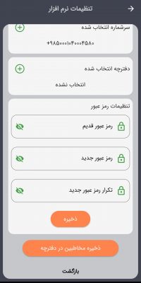 d7cbde0b67b74b3eb9ea5ab969212cd2